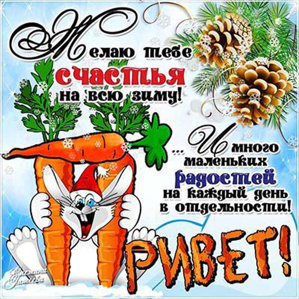 Gif счастья на зиму