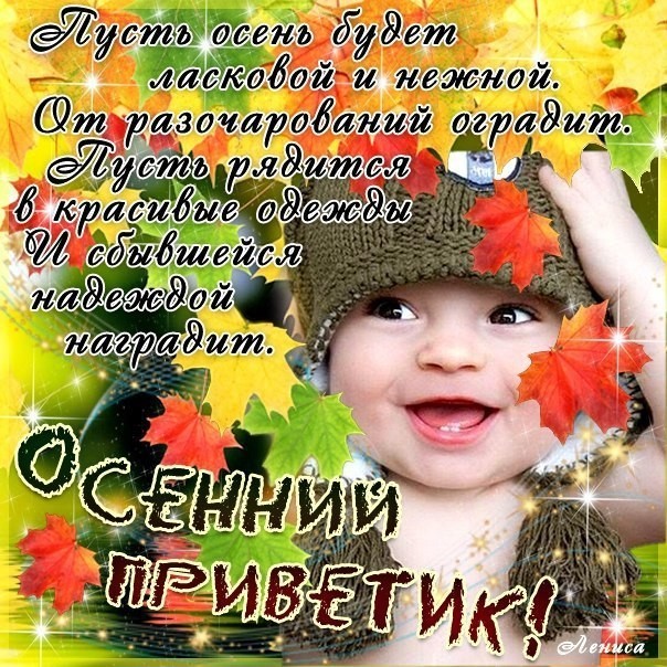 Двигающие гиф красивые и нежные