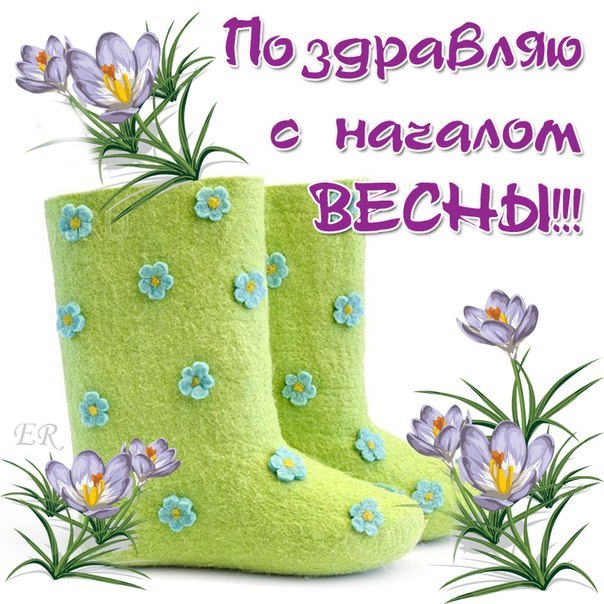 Бесплатно закачать картинки весна