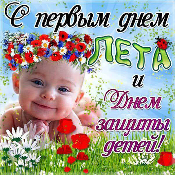 Мерцающие бесплатные открытки и плейкасты