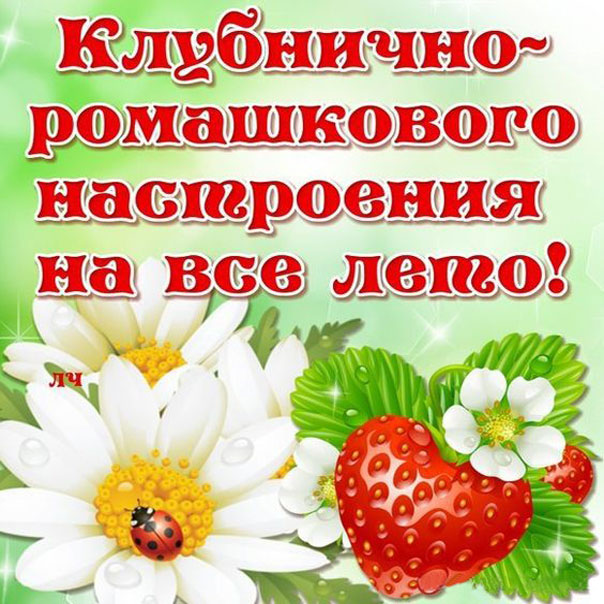 Бесплатные мирцающие картинки