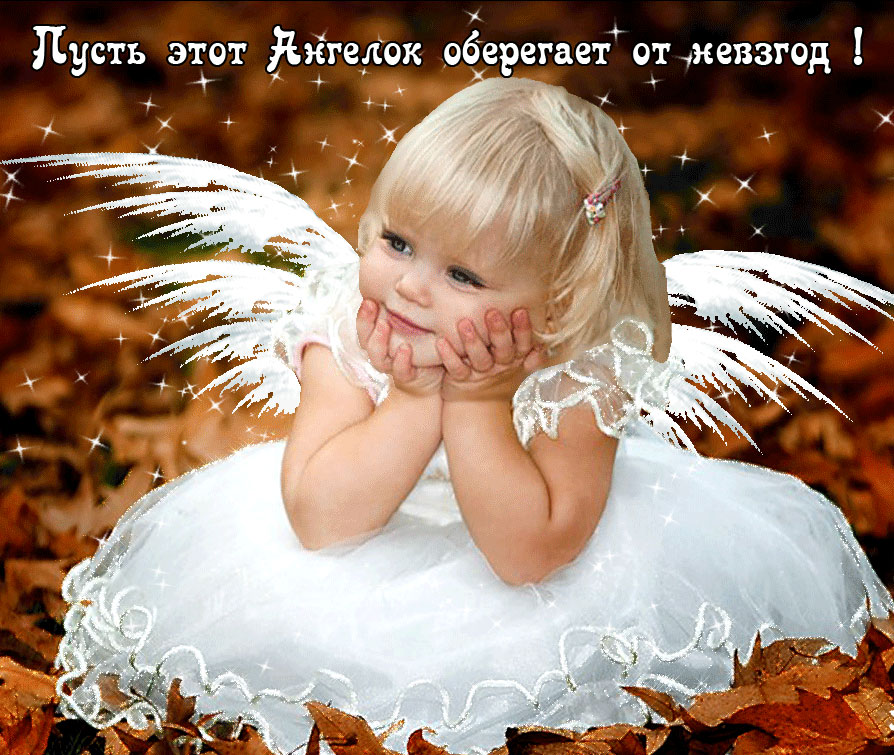 Подарить анимированные открытки хорошее настроение