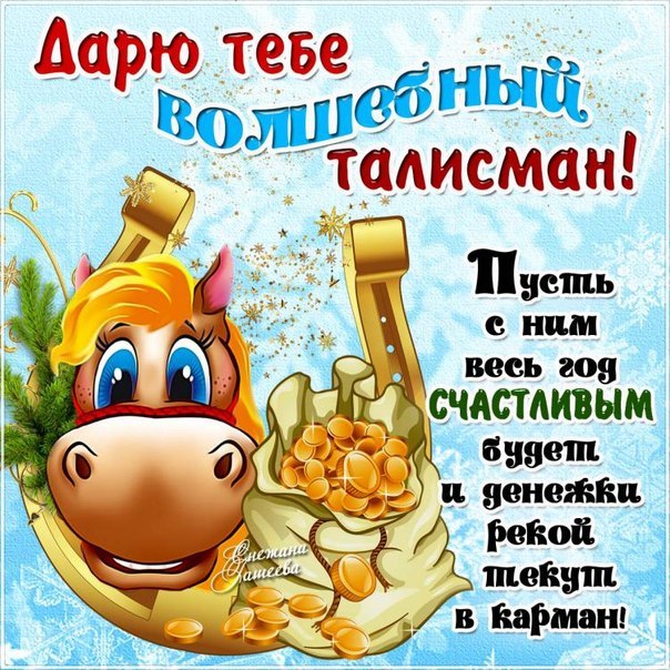 Для тебя Анимация с надписями
