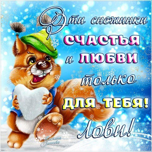 Для тебя подарки анимация