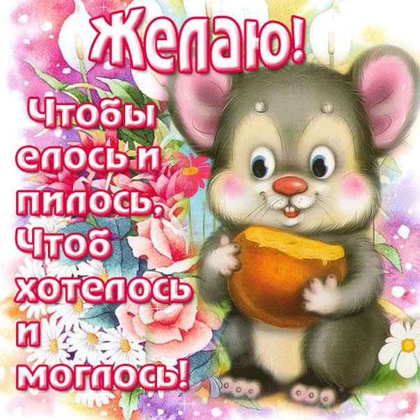 Для тебя открытки мерцающие