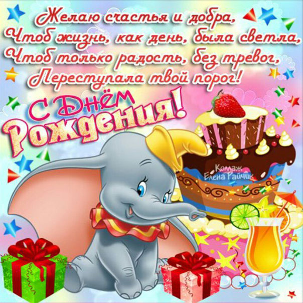 Для девушки открытки с рождением