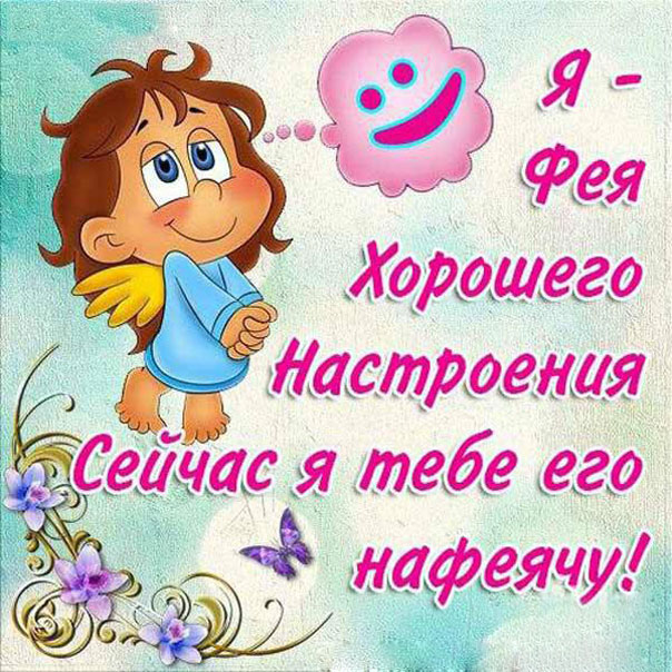 Для тебя открытки мерцающие