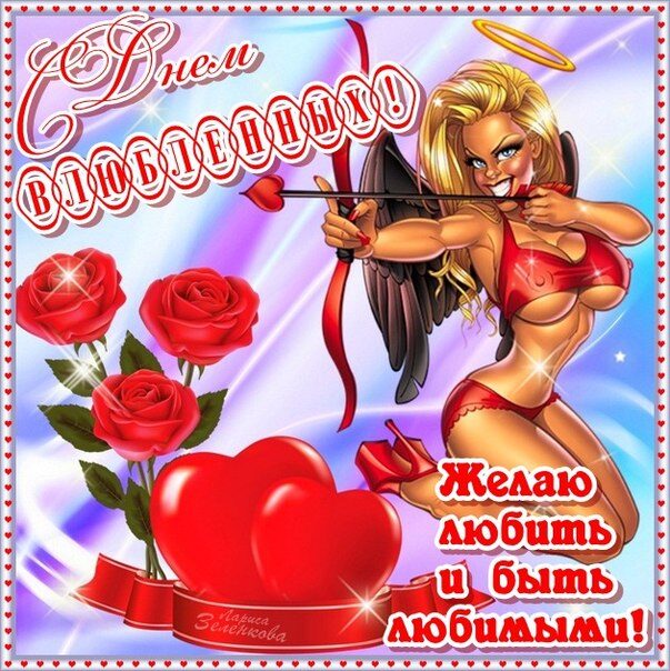 Бесплатные мерцающие музыкальные открытки валентинки