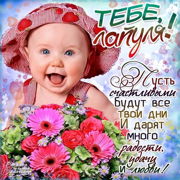 Для тебя открытки цветы позитив